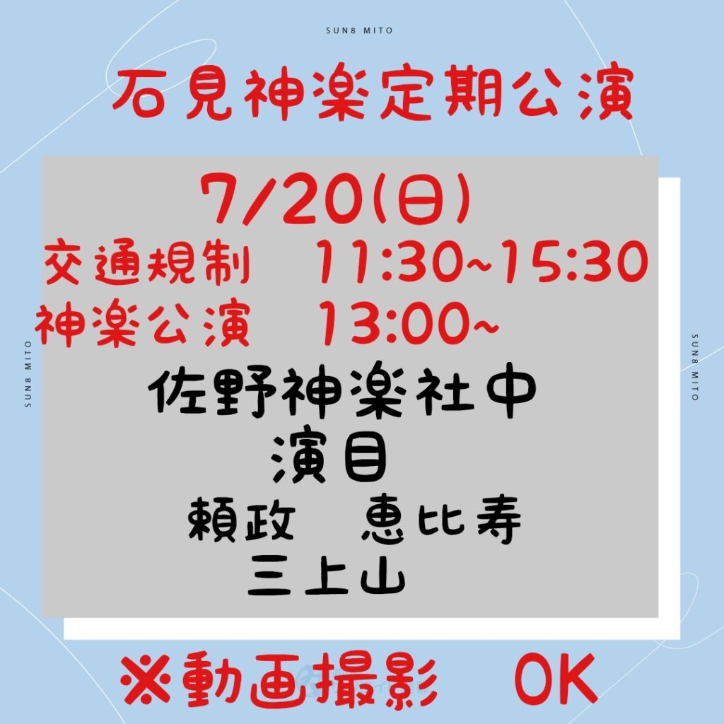 お知らせのサムネイル