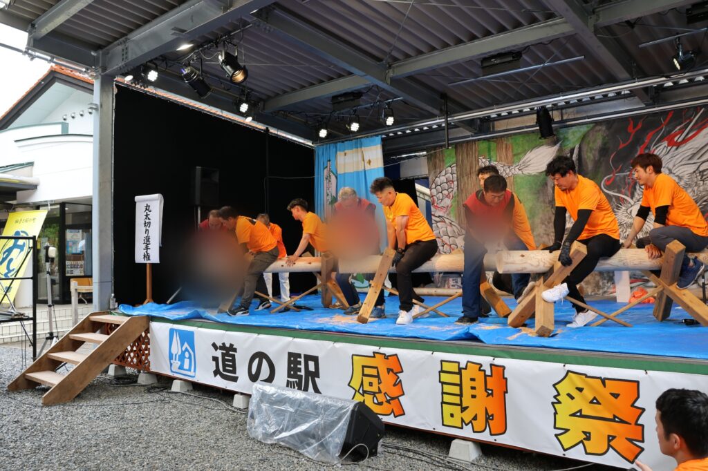 お知らせのサムネイル