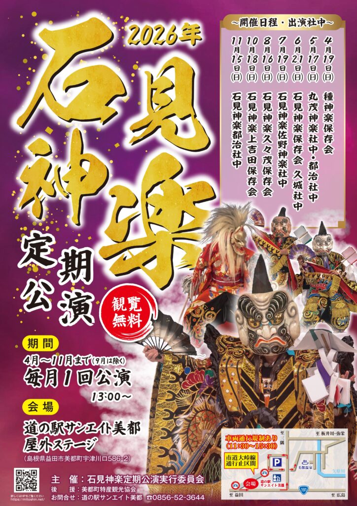 お知らせのサムネイル